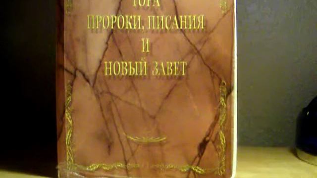 Почему едять молочную пищу и мед в Празник Дарования Торы?
