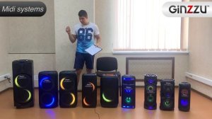 Какую выбрать модель миди (midi) системы от GINZZU? Покажу и расскажу.