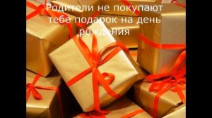 Губка Боб плачет (мем)