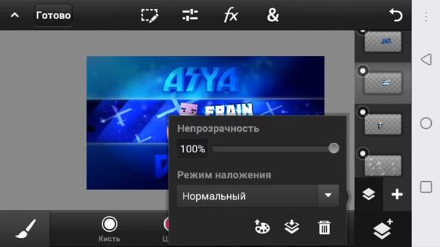 ★КАК ОТКРЫТЬ PSDX FILE★ смотреть онлайн