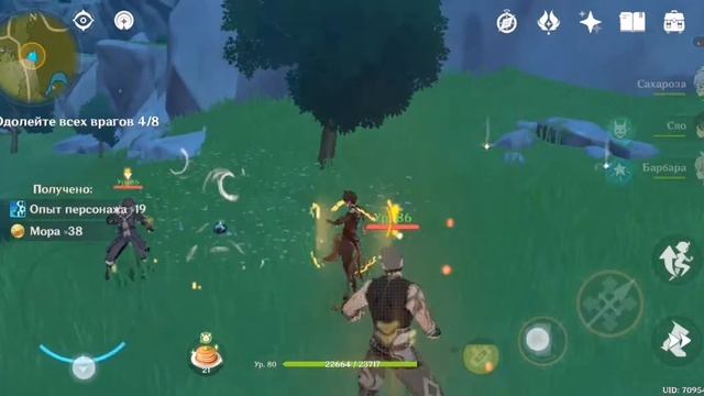 Играю в Genshin Impact на телефоне. Везучисть Max 100.