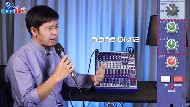 แนะนำการเชื่อมต่อใช้งาน MIDAS DDA DM12 Mixer Live and Studio มิกเซอร์ 12 CH ฉบับภาษาไทย เข้าใจง่ายๆ смотреть онлайн