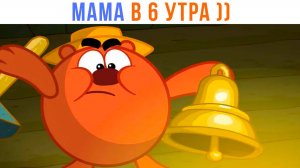 МАМА В 6 УТРА ))) Приколы | Мемозг 1457