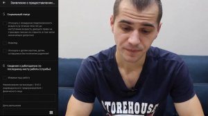 Как встать на биржу труда через Госуслуги в 2021 году Как подать заявление на пособие по безработиц