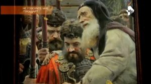 Не говори мне "прощай". Самые шокирующие гипотезы. 2017