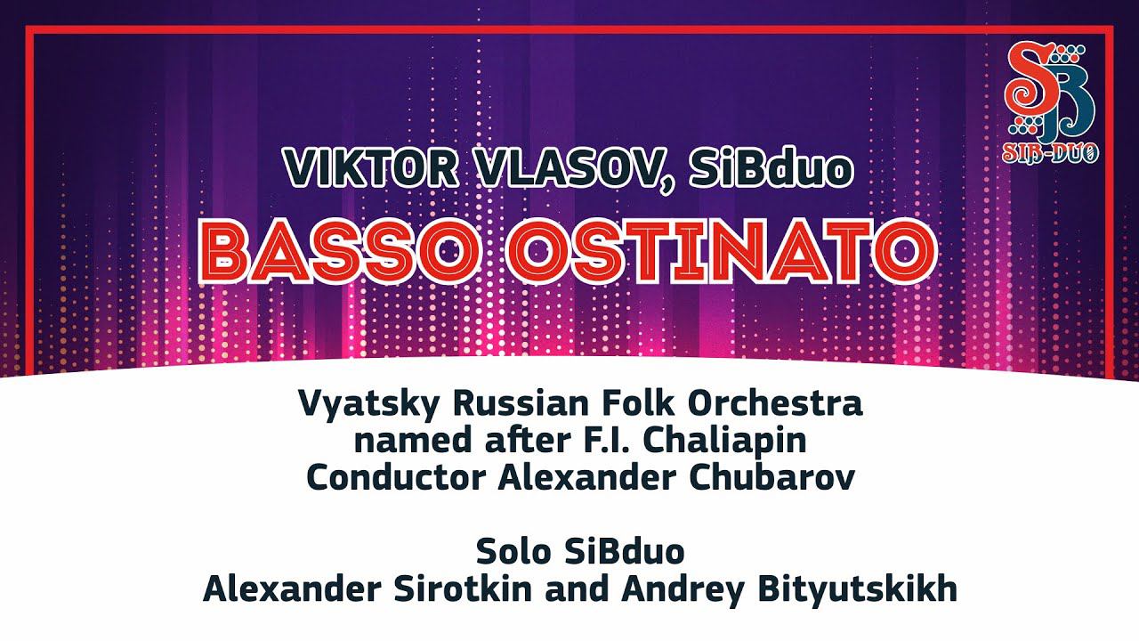В.Власов "Бассо остинато"_V.Vlasov "Basso ostinato"