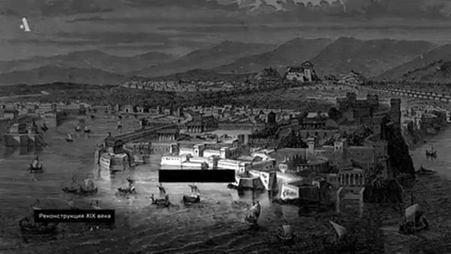 Античная история