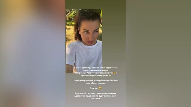 Как купить квартиру с прописанными лицами в ней? смотреть онлайн