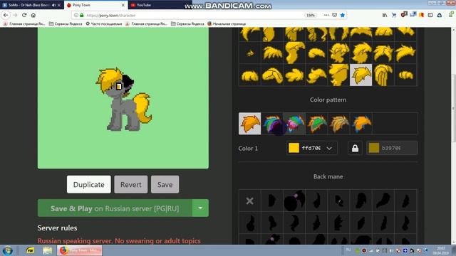 /|Как сделать ушки котика, в Pony Town|\ смотреть онлайн