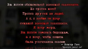 Анархия и Анархисты- цитаты от великих и знаменитых