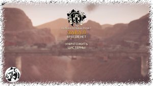 MAD MAX. Прохождение #69. ЗАВАЛ