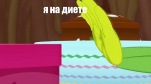 Муд лунтик 2