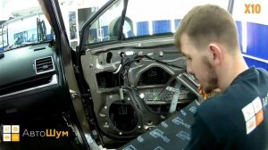 Шумоизоляция дверей Subaru Forester в уровне Экстра. АвтоШум.