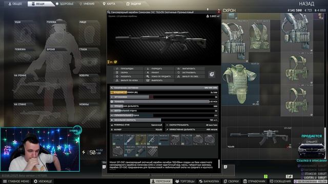 оп скс обвесы тарков. скс тарков. оп скс тарков. Colt m4a1 тарков. самозарядный карабин симонова fab defense.