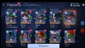 age of magic - свод правил для успешного старта игры новичка