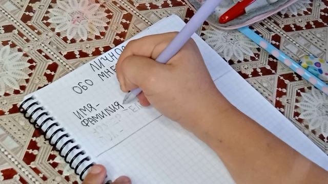 Оформление ежедневника 2023??