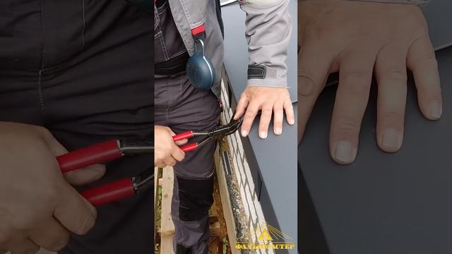 Фальцевая кровля#двойнойфальц