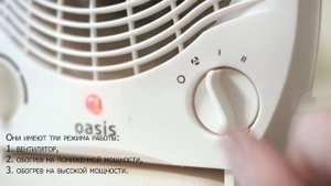 Тепловентилятор OASIS