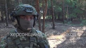 Боевая работа бойцов 80-й отдельной (арктической) мотострелковой бригады группировки войск «Днепр»