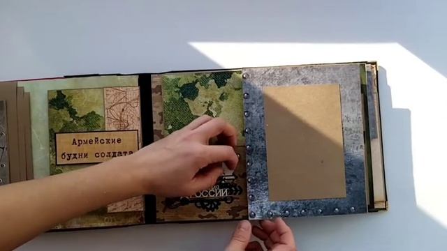 Дембельский альбом /ДМБ альбом / Альбом своими руками / Росгвардия