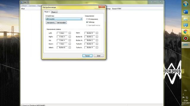Как Установить Эмулятор NES | На ПК| смотреть онлайн