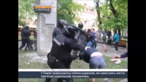 Украина. Стычка правоохранителей с радикалами (09.05.2016 г.)