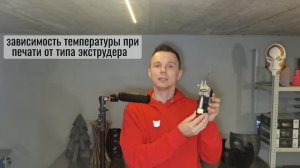 ??Нити в 3Д печати. @Stella_iter