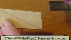 ПОДНИМАТЕЛЬ ЯЗЫЧКОВ (иголкооткрыватель или клапанооткрыватель) для вязальных машине