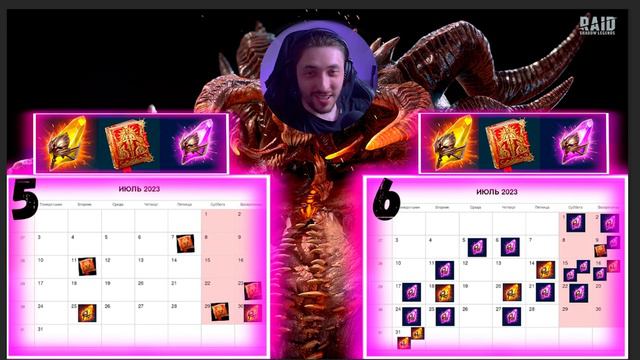 Дроп с 6 и 5 КБ за Июль АХАХА + Сравнение в Raid Shadow Legends | 2kDef смотреть онлайн