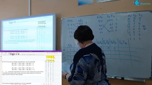 Стажировка учителей информатики, день 5 смотреть онлайн