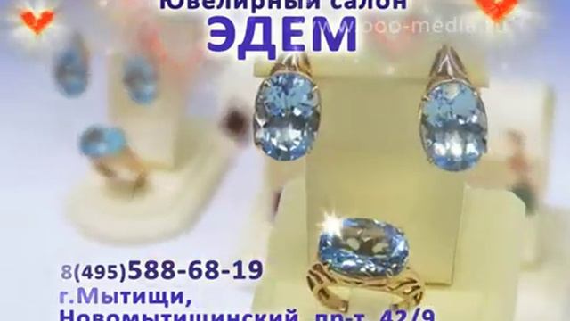 Ювелирный салон "Эдем" Мытищи смотреть онлайн