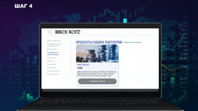 Торговый робот , он работает вы отдыхаете !