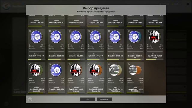 Русская Рыбалка 4: ОПРЕДЕЛЯЕМ ПРОЧНОСТЬ МЕХАНИЗМА КАТУШКИ смотреть онлайн