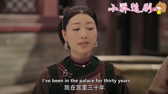 瓔珞故意吃大肚子引宮女上鉤，宮女果然中計，解開內衣瞬間真相大白！
