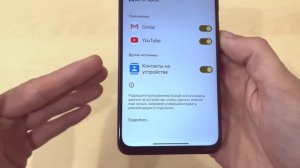 УДАЛИ Эту ЗАРАЗУ На Телефоне И ОФИГЕЕШЬ! Как Найти и Удалить Заразу от Разработчиков