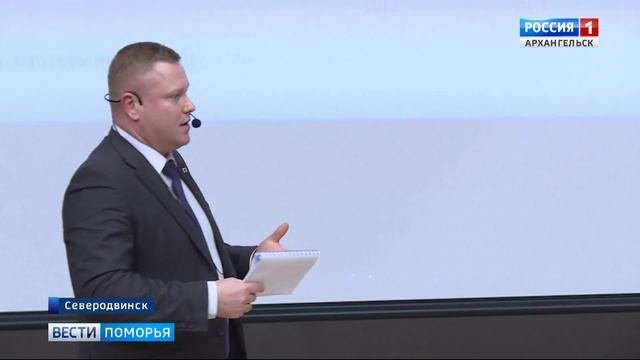 В Северодвинске обсудили стратегию развития до 2030 года