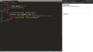 Работа с НТМL-кодом в PHP _ Базовый курс PHP-7