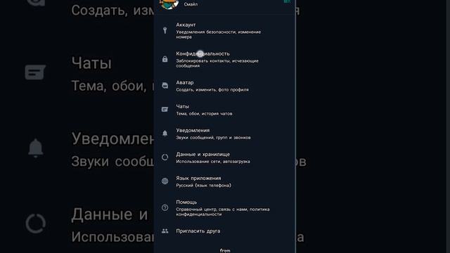 как посмотреть кто посмотрел мой статус в ватсап