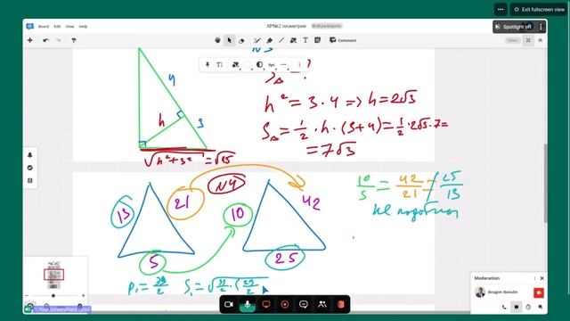 подготовка к контрольной #2 по геометрии 8 кл. учебник: Атанясян смотреть онлайн