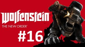 ЛОНДОНСКИЙ МОНИТОР ► Wolfenstein: The New Order #16