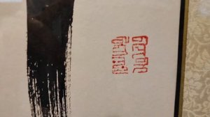 Эпос "Гэсэр", о небесной прародительнице Манзан Гүрмэ.