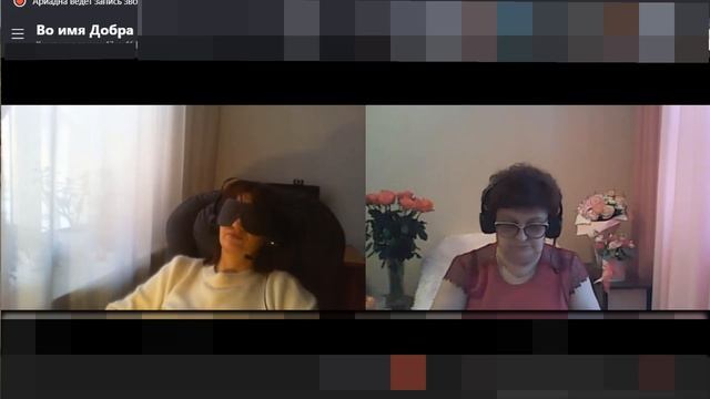 Медитация Единения Во имя Добра 05 12 20 Регрессивный гипноз Пробуждение Планеты смотреть онлайн