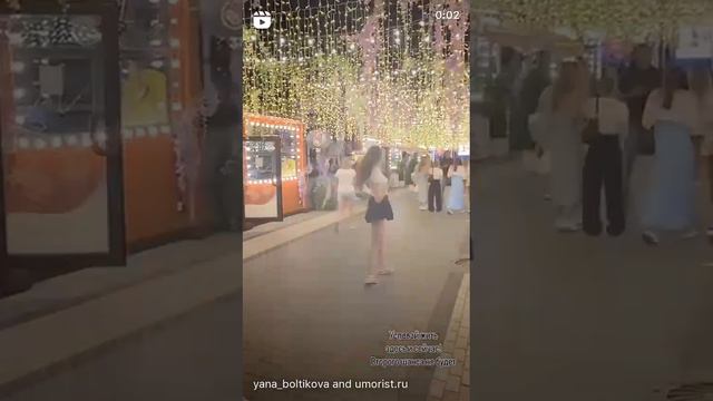Жить здесь и сейчас