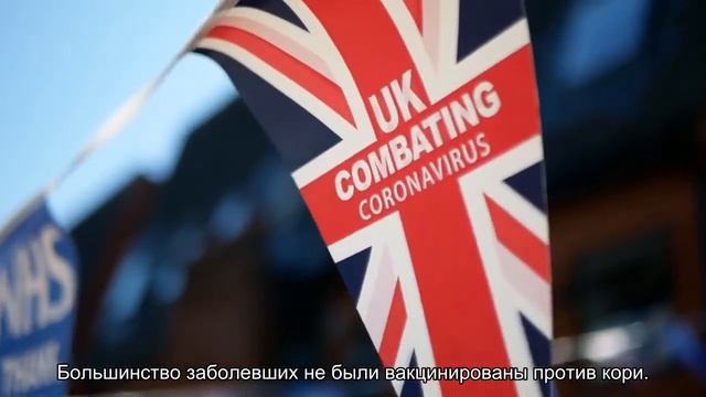 34 россиянина привезли из Европы корь смотреть онлайн