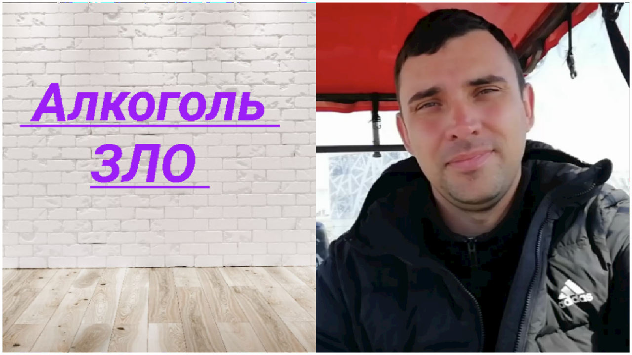 Мы помним только, когда у нас хорошее самочувствие от алкоголя, а когда плохое - забываем. смотреть онлайн