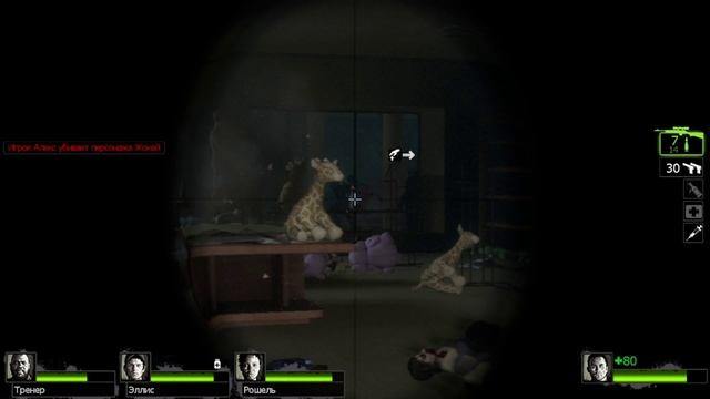 Left 4 Dead 2 | Глава 1 - Вымерший центр: Уровень 3 - Торговый центр