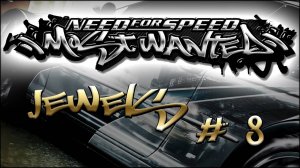 NFS MostWanted_Black list #08 - Jewels