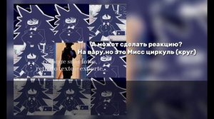 Реакция 13 карт (Королей)на Вару как Давид Туров #gachalife #13карт #gachalife #13карт #13карт