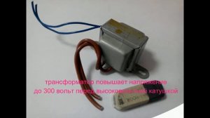 Ремонт катушки генератора китайского скутера