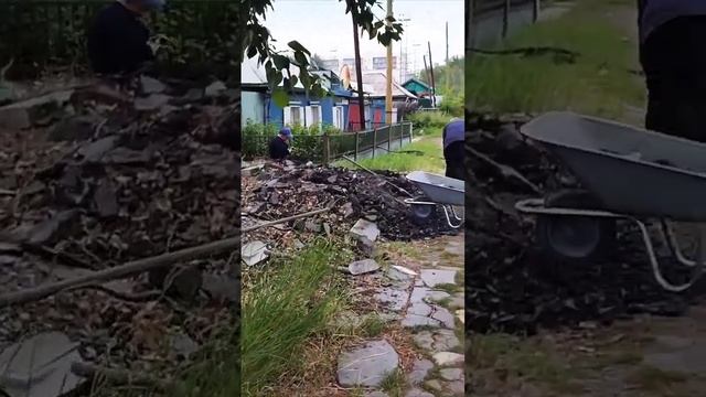 вот такую дорожку можно сделать из срезки асфальтной, нам привезли, потихонечку ложем, в ней и двор смотреть онлайн